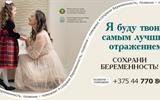4_Я буду твоим самым лучшим отражением